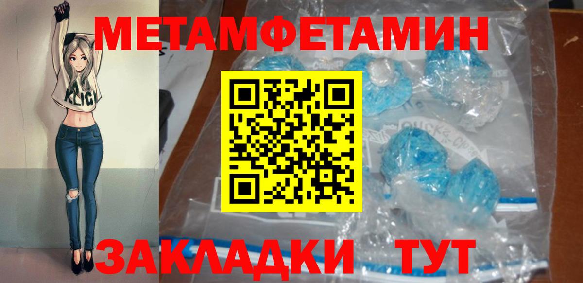 АМФЕТАМИН  АМФЕТАМИН 98%  АМФ  Зима  Вход с VPN 