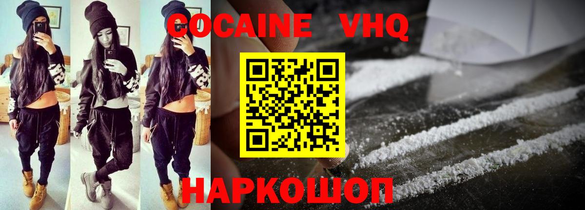 Cocaine Columbia Зима