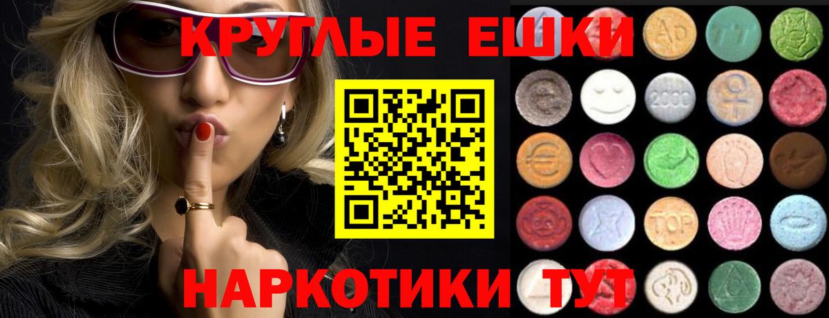 Экстази 99% Зима