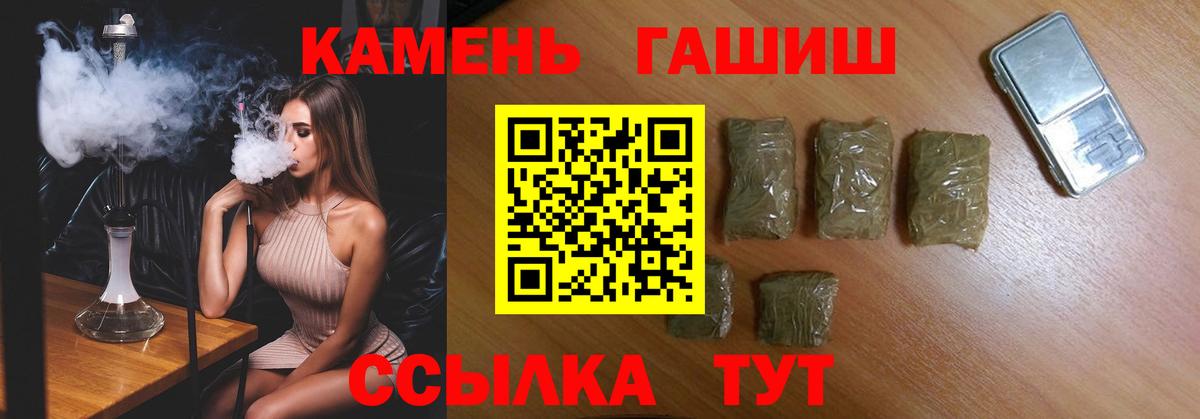 Гашиш индика сатива Зима
