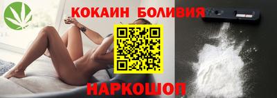 каннабис Ливны