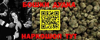 каннабис Ливны