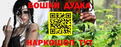 каннабис Ливны