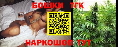 каннабис Ливны