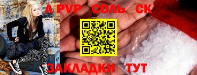 a pvp Лесосибирск