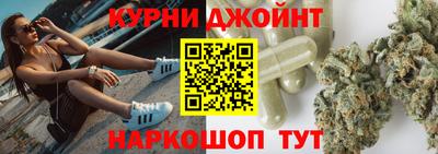 каннабис Ливны