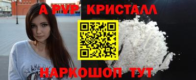 a pvp Лесосибирск