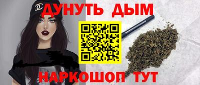 каннабис Ливны