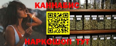 каннабис Ливны