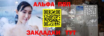каннабис Ливны