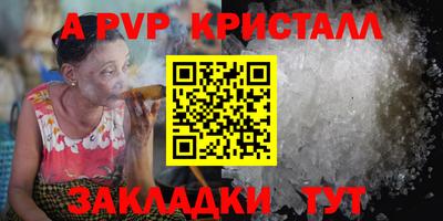 a pvp Лесосибирск