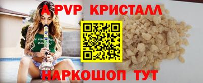 каннабис Ливны