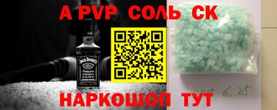 каннабис Ливны