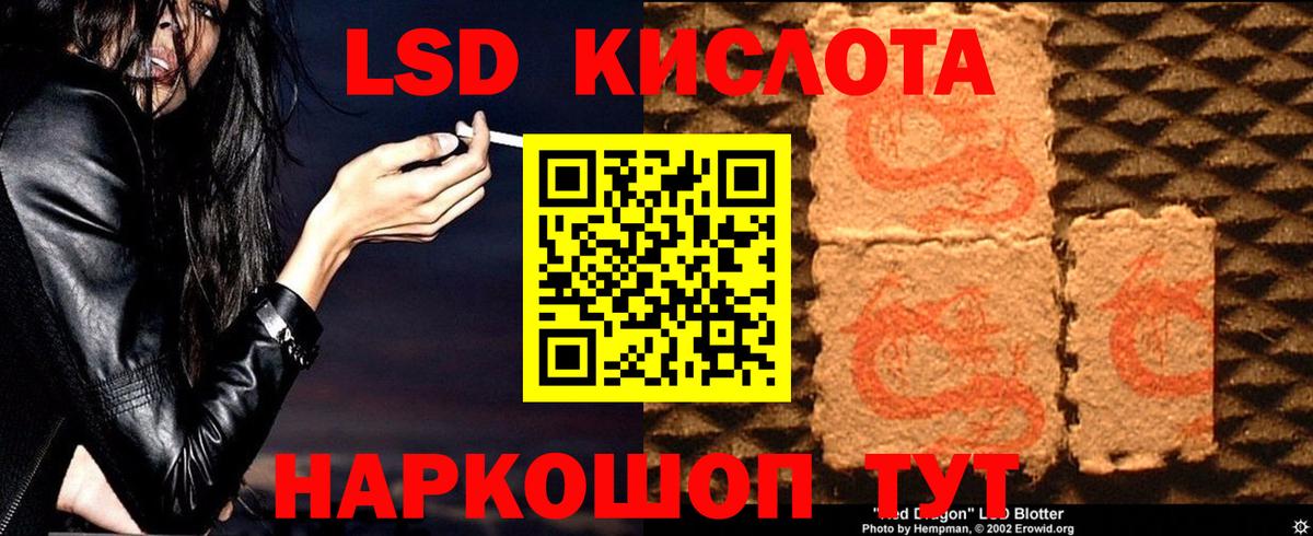 Зима  ЛСД экстази ecstasy  Лсд 25 экстази ecstasy  Вход с VPN 