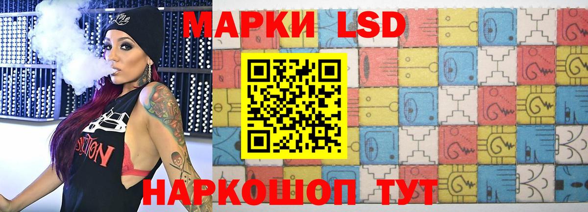 LSD-25 экстази ecstasy Зима