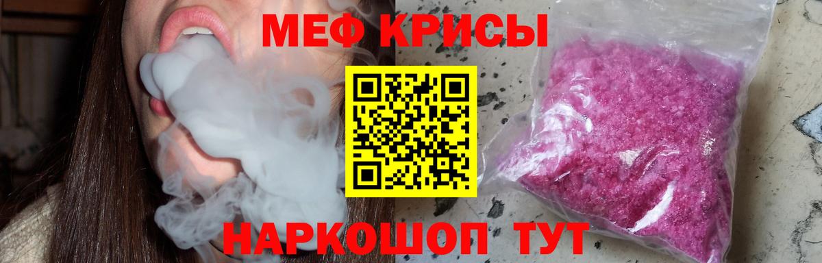 МЯУ-МЯУ 4 MMC  Вход с VPN  Меф  Зима 
