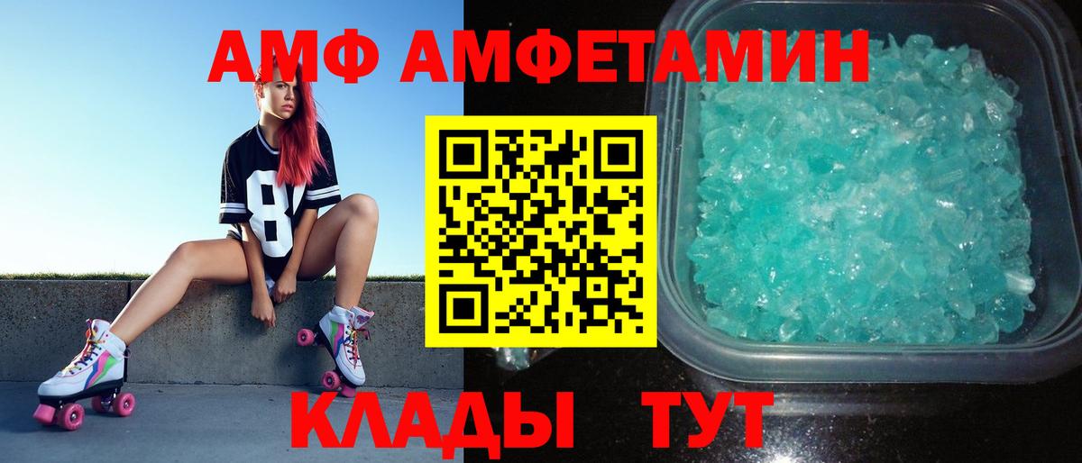 Первитин винт  Вход с VPN  Зима 