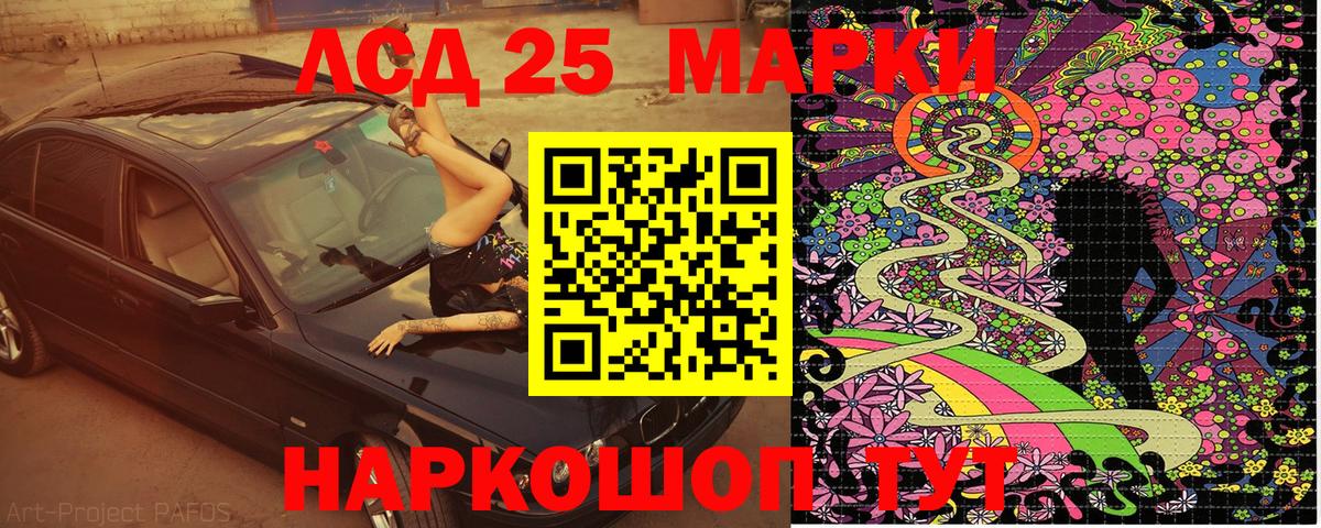 Зима  Марки N-bome 1500мкг  Марки NBOMe  Вход с VPN 