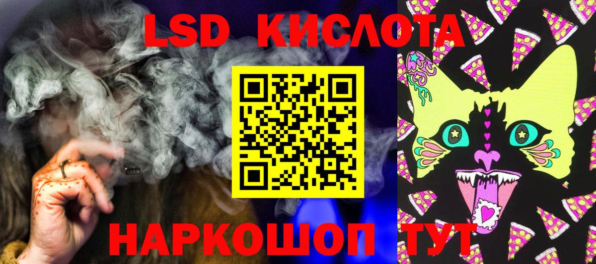 Наркотические марки 1500мкг Зима