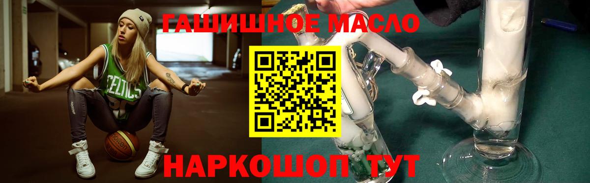 ТГК жижа Зима