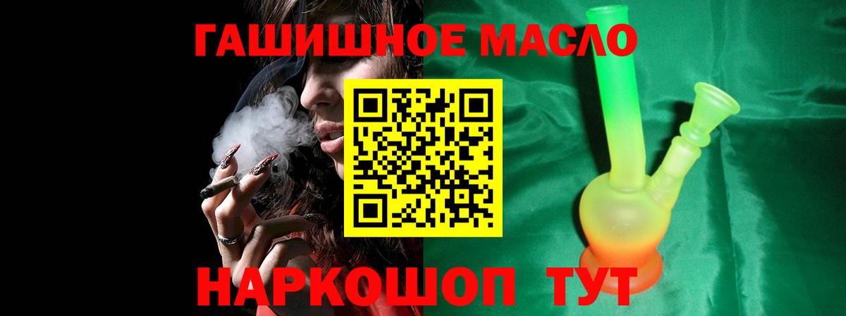 Зима  Дистиллят ТГК концентрат  Вход с VPN 