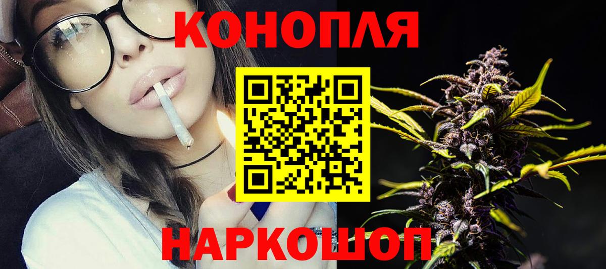 Зима  Каннабис семена  МАРИХУАНА AK-47  Шишки марихуана сатива  Вход с VPN 